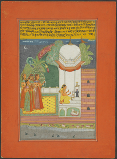 Ragini Bhairavi, Page from a Jaipur Ragamala Set by Anonymous