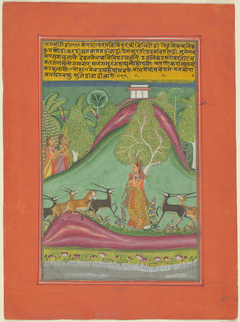 Ragini Todi, Page from a Jaipur Ragamala Set by Anonymous