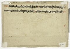The Month of Aghan (November-December), from a manuscript of the Barahmasa ("Twelve Months")