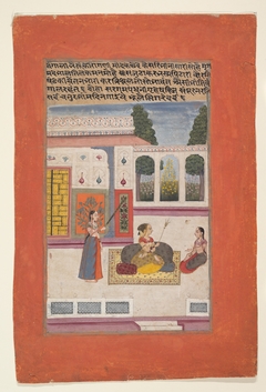 Bangali Ragini: Folio from a ragamala series (Garland of Musical Modes) by Anonymous