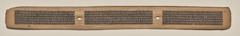 Text, Folio 116 (recto), from a Manuscript of the Perfection of Wisdom in Eight Thousand Lines (Ashtasahasrika Prajnaparamita-sutra) by Unknown Artist