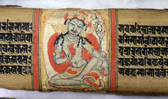 Bodhisattva Padmapani, Leaf from a dispersed Ashtasahasrika Prajnaparamita (Perfection of Wisdom) Manuscript by Anonymous