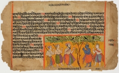 Krishna with King & Courtiers (Obv); Krishna & Courtiers in Forest Scene (Rev) by Anonymous
