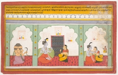 Page from a Dispersed Shiva Mahatmya (Great Tales of Shiva)