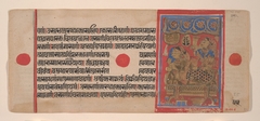 Queen Trisala and the Newborn Mahavira: Folio from a Kalpasutra Manuscript by Anonymous