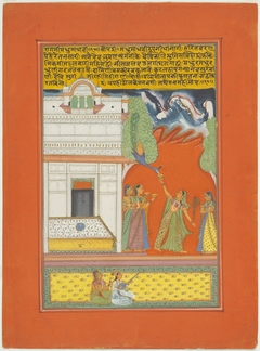 Ragini Madhumadhavi, Page from a Jaipur Ragamala Set by Anonymous