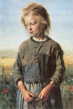 Beggar (Fisher Girl)