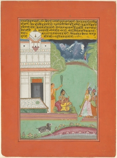 Ragini Devagandhari, Page from a Jaipur Ragamala Set by Anonymous