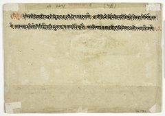 The Month of Asadha (June-July), from a manuscript of the Barahmasa ("Twelve Months") by Anonymous