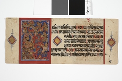 Jain Manuscript: Kalakacarya Katha (folio 6) by Anonymous