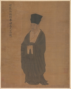 Portrait of Bi Shichang, from the set Five Old Men of Suiyang