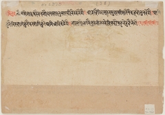 The Month of Jyeshtha (May-June), from a manuscript of the Barahmasa ("Twelve Months") by Anonymous