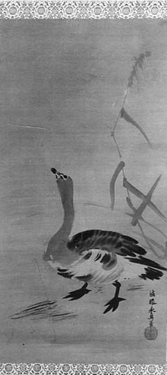 Wild Goose and Reeds by Kanō Yasunobu