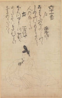 Competition Between Poets of Different Eras (Jidai fudō uta awase), depicting the poet Minamoto no Hitoshi