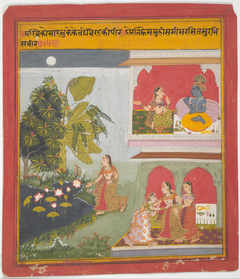 Illustration from a manuscript of the Satasai of Bihari by Anonymous