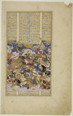 Manuchehr Kills Tur, Manuscript from Shahnama by anonymous painter