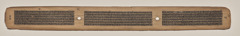 Text, Folio 23 (verso), from a Manuscript of the Perfection of Wisdom in Eight Thousand Lines (Ashtasahasrika Prajnaparamita-sutra) by Unknown Artist