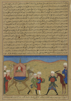 Aisha, Widow of the Prophet Muhammad, at the Battle of the Camel, from a manuscript of Hafiz-i Abru’s Majma’ al-tawarikh by Anonymous