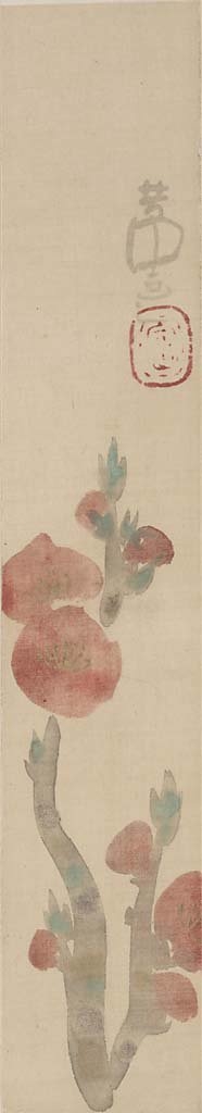 Flowers by Nakamura Hōchū