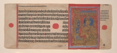 Indra Reverences Mahavira's Embryo: Folio from a Kalpasutra Manuscript by Anonymous