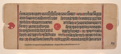 Page from a Dispersed Kalpa Sutra (Jain Book of Rituals) by Anonymous