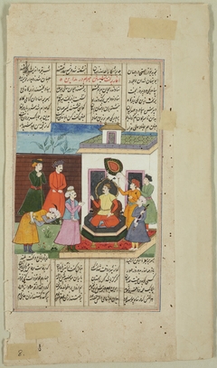 King Enthroned Outside and Standing Retainers by Anonymous