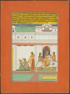 Panchama Ragini, Page from a Jaipur Ragamala Set by Anonymous