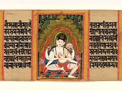 Six-Armed Avalokiteshvara Expounding the Dharma: Folio from a Manuscript of the Ashtasahasrika Prajnaparamita (Perfection of Wisdom) by Anonymous