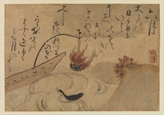 “Sixth Month” from Fujiwara no Teika’s “Birds and Flowers of the Twelve Months” by Ogata Kenzan