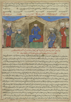 Sultan Tughril III, from a Manuscript of Hafiz-i Abru’s Majma’ al-tawarikh