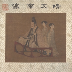 An Emperor with Two Ladies by Anonymous