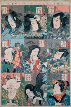 Small Versions of Larger Prints by Utagawa Kunisada - Utagawa Kunisada - ABDAG007465 by Utagawa Kunisada