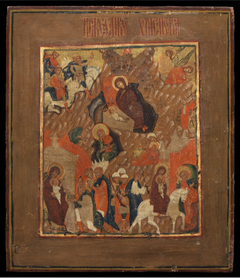 The Nativity of Christ by Unknown Artist